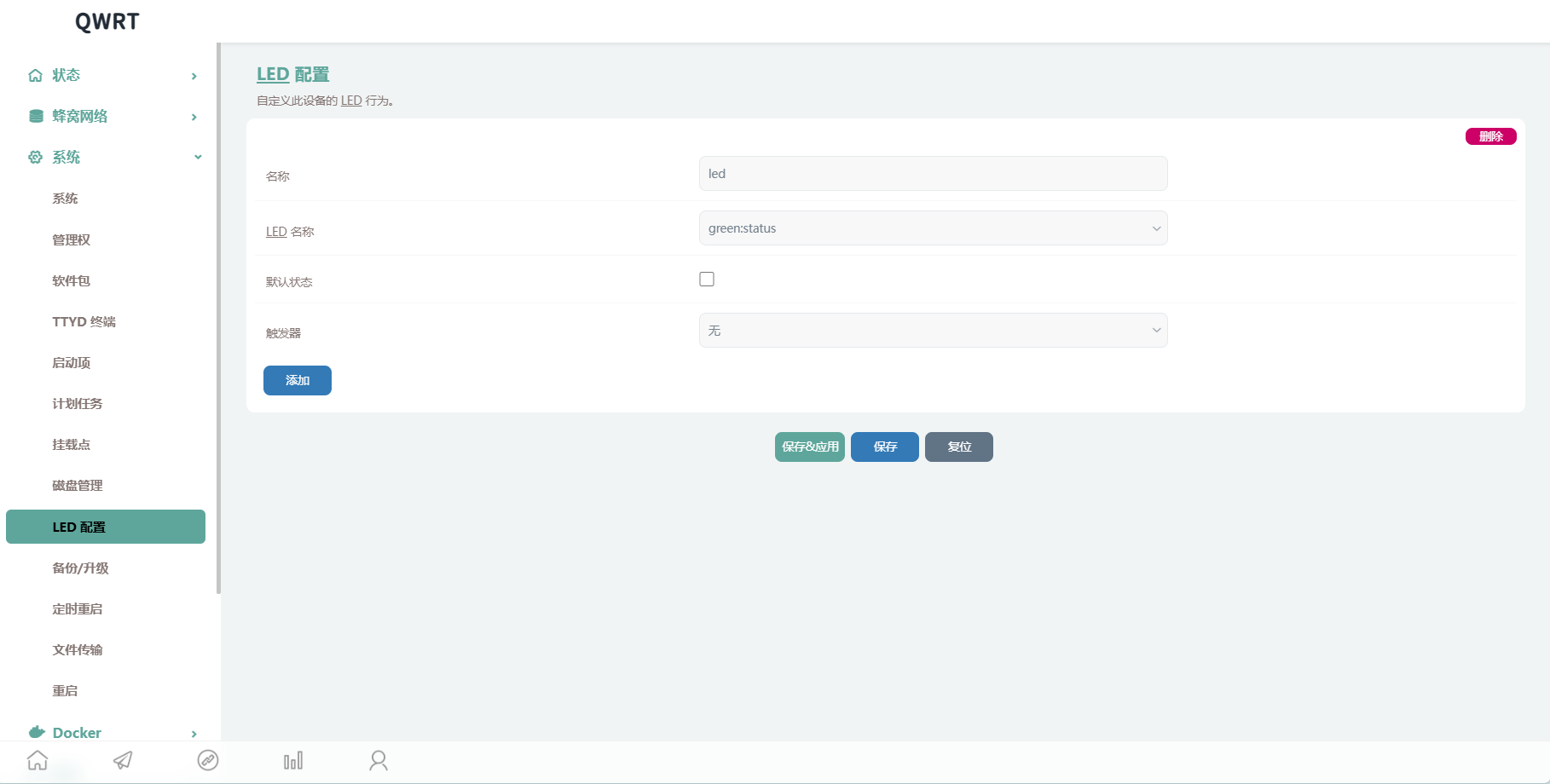 JDCloud AX1800 Pro 装OpenWrt教程 JDCloud AX1800 Pro 装OpenWrt教程