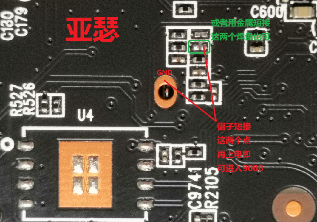 AX1800 Pro 扩容硬盘救砖教程 AX1800 Pro 扩容硬盘救砖教程